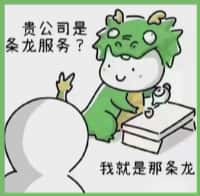 潮州潮安鑫彩烟酒回收店