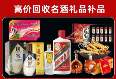 潮州潮安回收80年茅台公司在哪？
